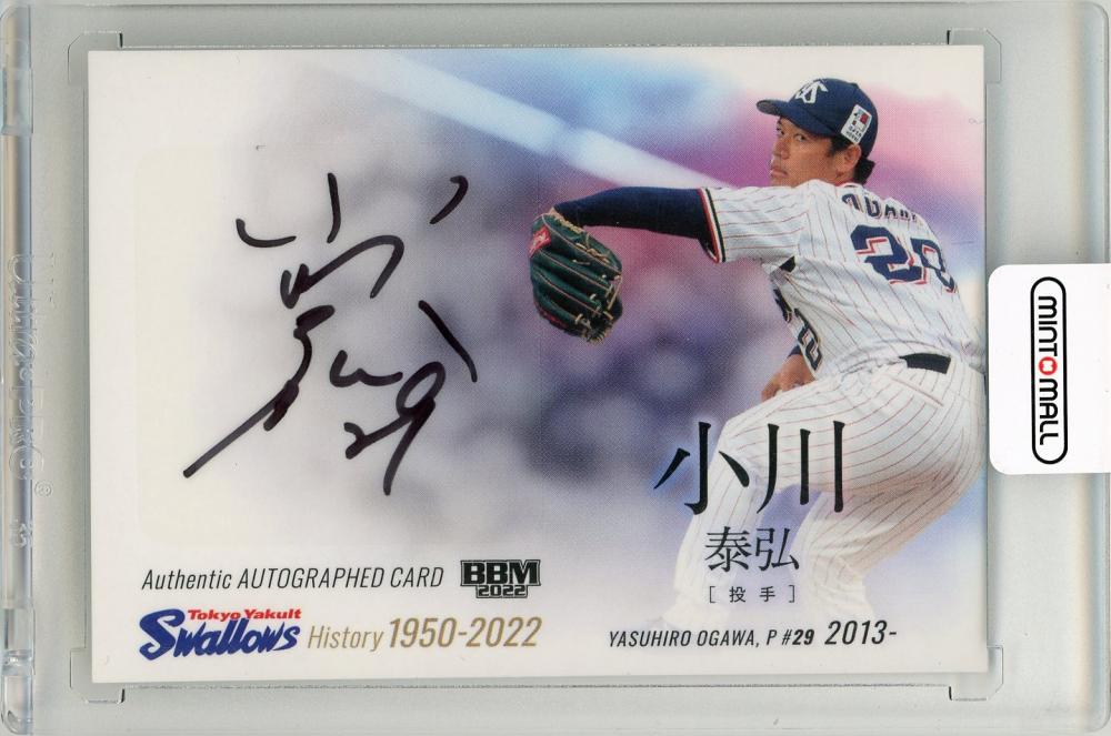 上品】 topps npb 2022 小川(ヤクルトスワローズ) 1of1 スポーツ選手 