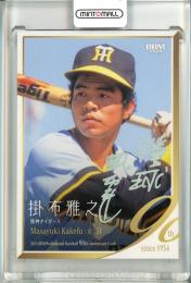 ミントモール / MINT 池袋店 / 2024 BBMプロ野球90周年カード 掛布雅之 レギュラー ホロ箔サイン版【18/50】 阪神タイガース