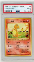 PSA9 カツラのリザードン Japanese 日本語