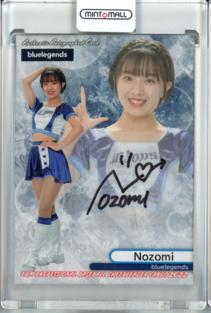 bbm チアリーダー nozomi 直筆 サイン チア bluelegends - アイドル