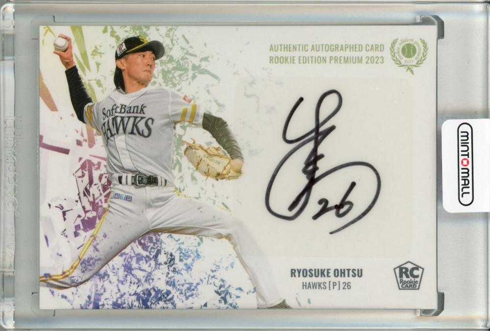 Topps NPB 2023 大津亮介 1of1 ソフトバンク - タレントグッズ