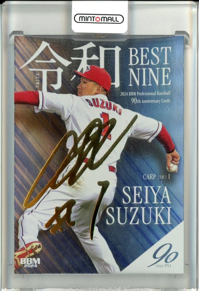 2024 BBMプロ野球90周年カード 鈴木誠也 令和ベストナイン 銀紙金箔サイン版【096/200】 広島