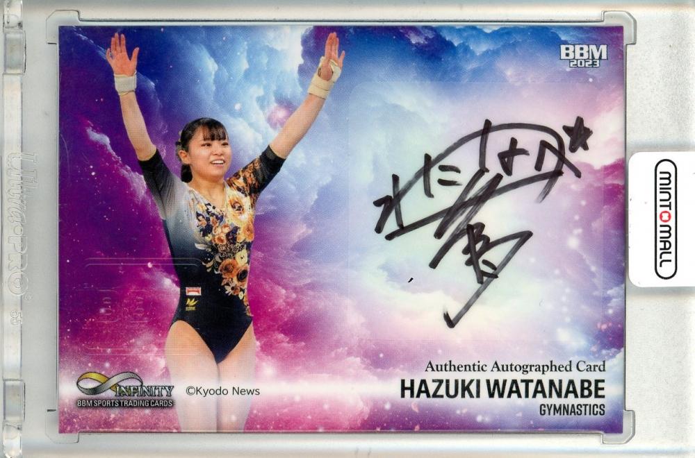 スポーツ選手【新品】BBM INFINITY 2023 中山楓奈 直筆サイン 85シリ