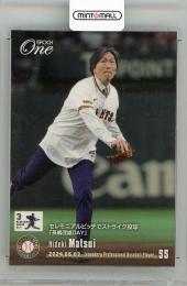読売巨人軍 ジャイアンツ 松井秀喜 長嶋茂雄デイ NIKE ユニフォーム 2XL - メルカリ
