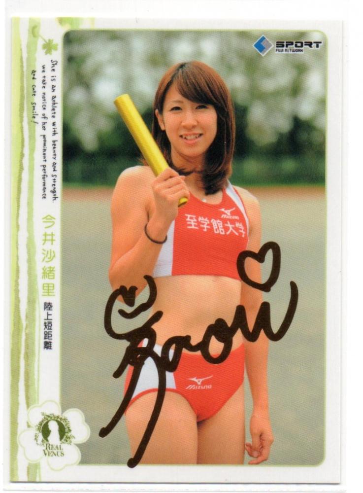 ＢＢＭ ベースボールマガジン リアルヴィーナスカード フジテレビ すぽると 2011 REAL VENUS CARDS 今井沙緒里 いまいさおり 陸上短距離