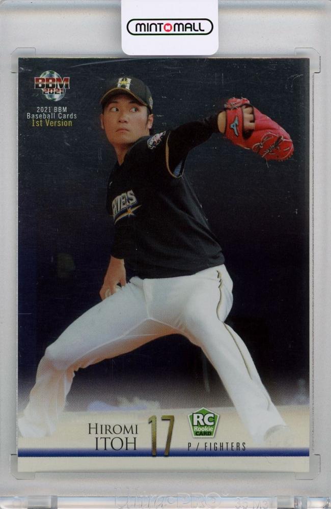 格安超激得2021 BBM 1ST 伊藤大海 RC グリーン箔パラレル ROOKIE 17/50 ジャージナンバー 日本ハムファイターズ ベースボール･マガジン