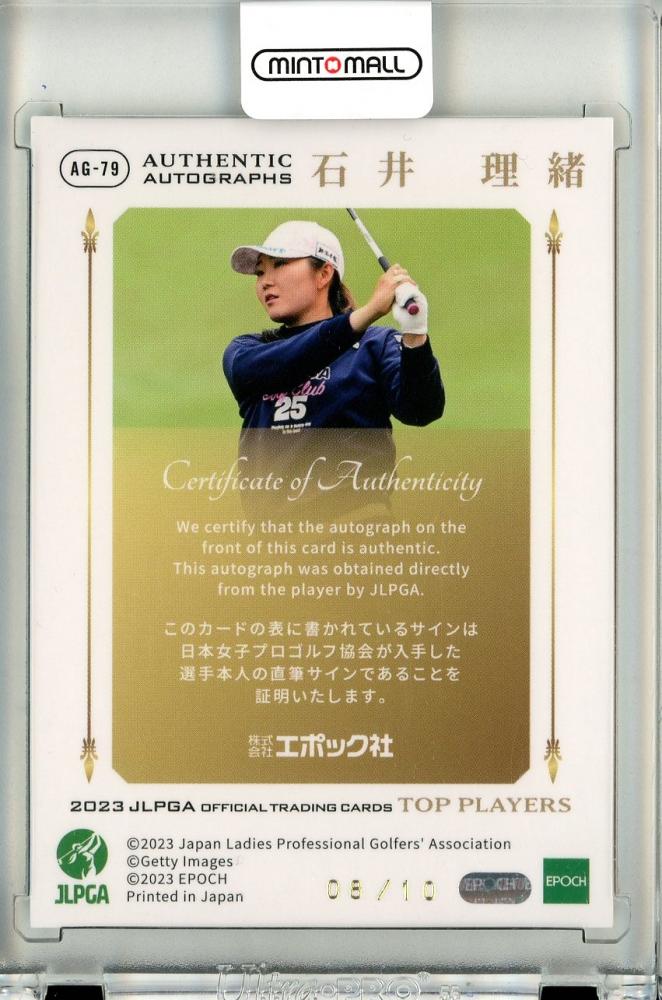 JLPGA 女子ゴルフ 金田久美子直筆サインカード 最も完璧な - その他