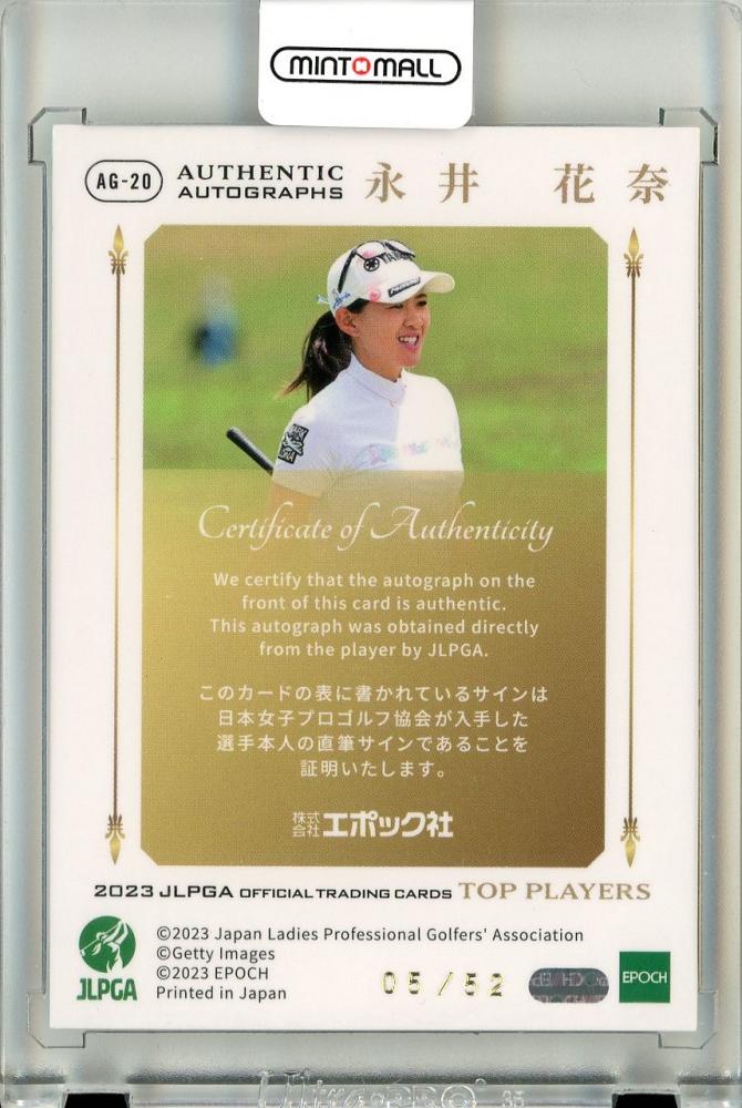 jlpga_nik永井花奈 ホロスペクトラ直筆サインカード EPOCH 2023 JLPGA ...