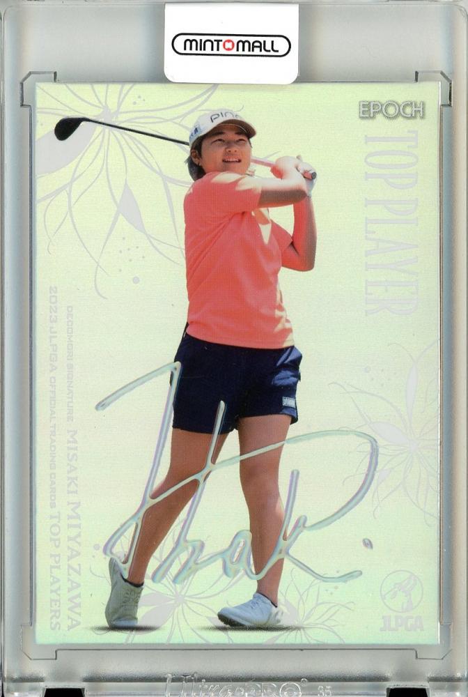 ミントモール / MINT 立川店 / 2023 EPOCH JLPGA 女子ゴルフ TOP 