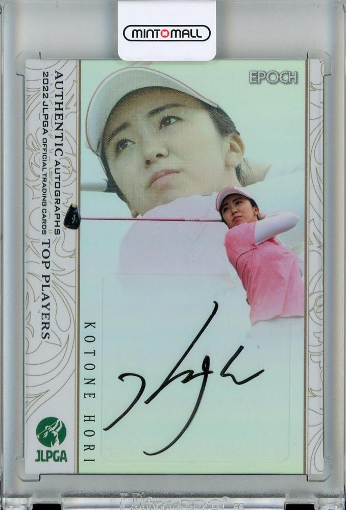 ミントモール / MINT 立川店 / 2022 EPOCH JLPGA 女子ゴルフ TOP 