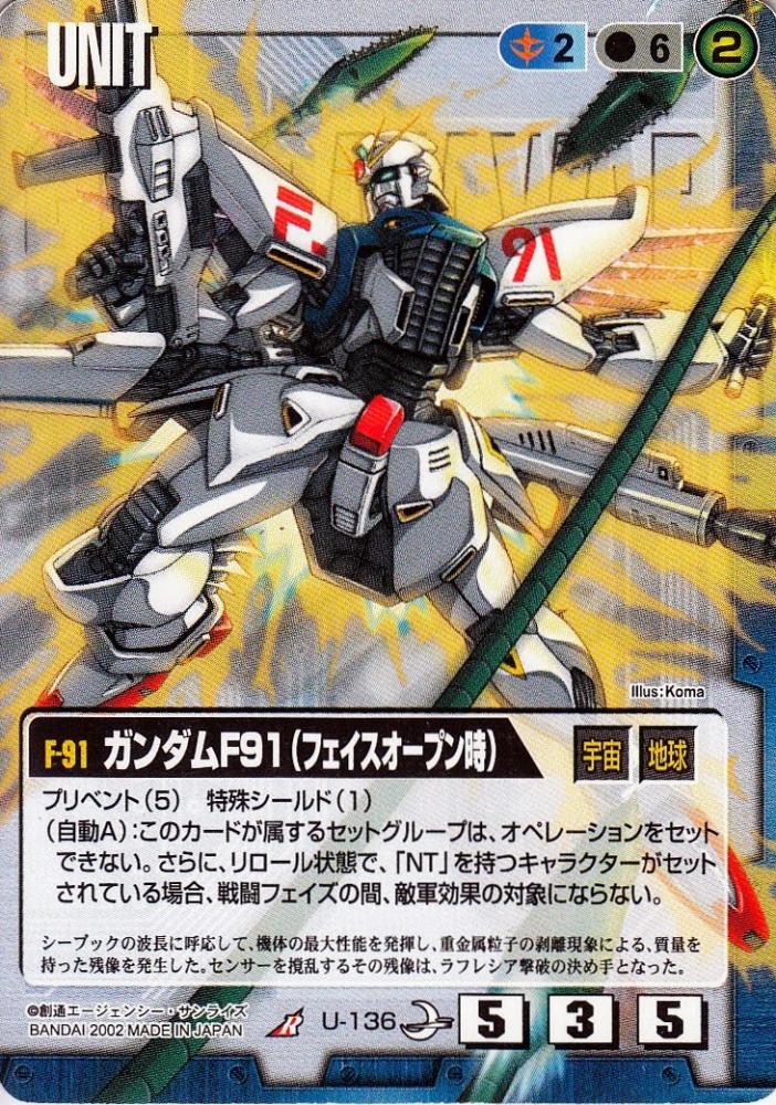 人気No.1 ガンダムウォー ケース スリーブ セット売り nascd.edu.bd