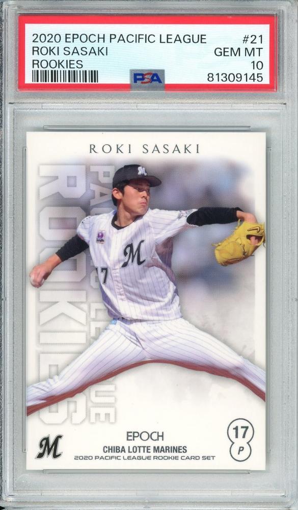 EPOCH 佐々木朗希 ルーキー PSA10プロ野球チップス - その他