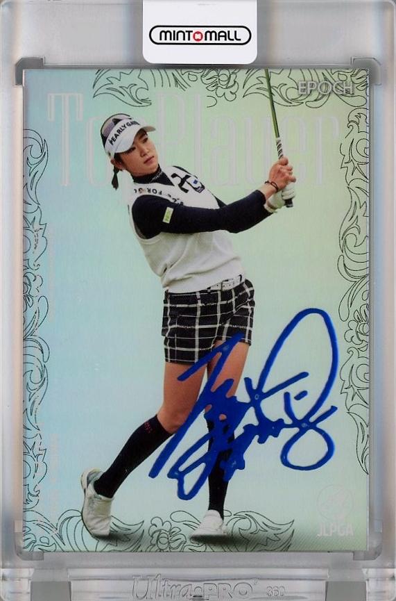 ミントモール / MINT 千葉店 / EPOCH JLPGA 日本女子プロゴルフ TOP 