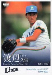 ●渡辺 久信　カード　Vol.1　1987PLAY BALL JAPAN　西武