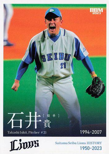 爆買い！ プロ野球 未開封品 1950-2023 ヒストリー ライオンズ 西武