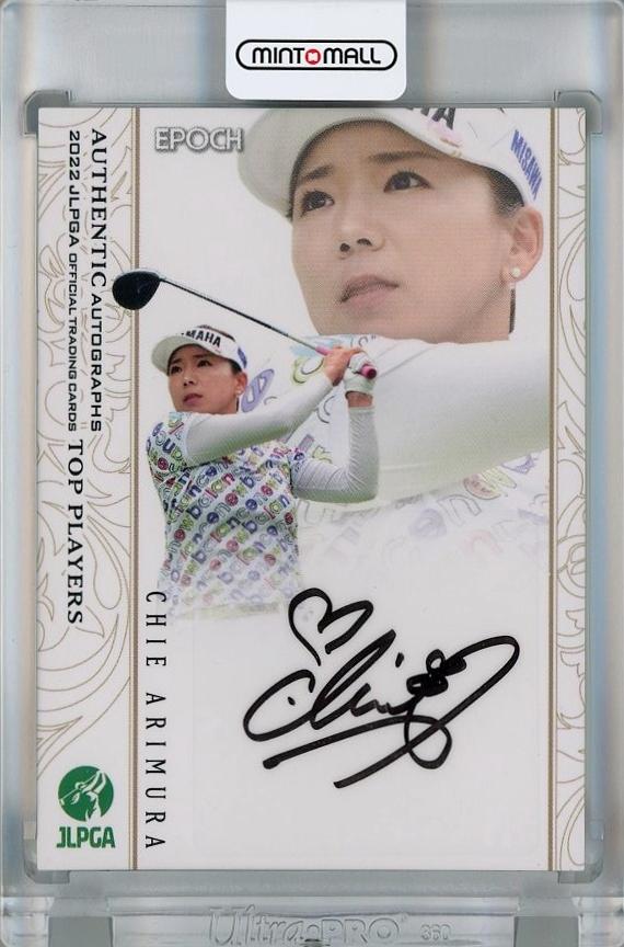 【上野菜々子/99枚限定】2022 EPOCH JLPGA 女子プロゴルフ TOP PLAYERS 直筆サイン 79/99