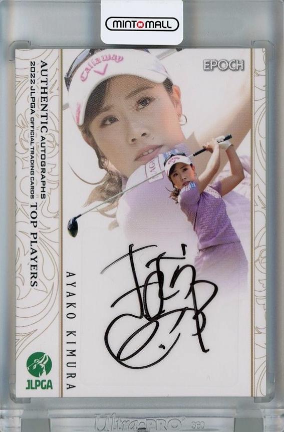 ミントモール / MINT 千葉店 / EPOCH JLPGA 日本女子プロゴルフ TOP 