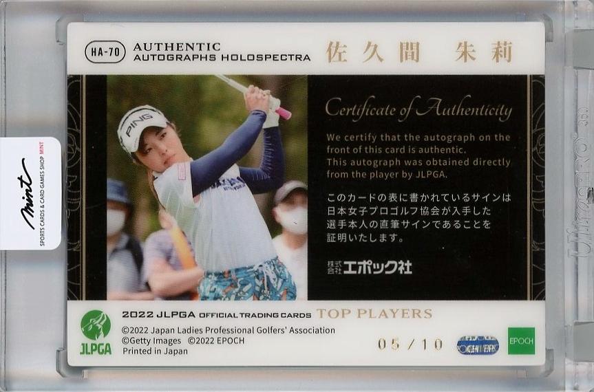 ミントモール / MINT 千葉店 / EPOCH JLPGA 日本女子プロゴルフ TOP 