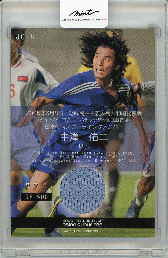 ミントモール / MINT 梅田店 / 2006 サッカー日本代表 ワールドカップ