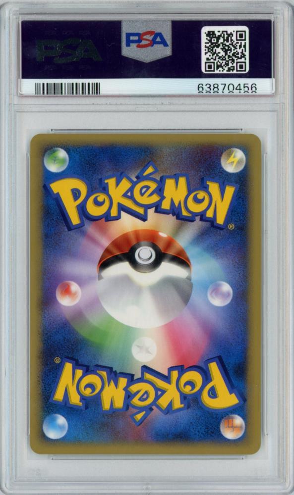 ミントモール / MINT 広島店 / 【PSA10】ポケモンカード PROMO バトル 