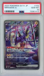 PSA10 GEM MINT ジラーチ 015/032 ぽけきゅんコレクション+climax77.fr