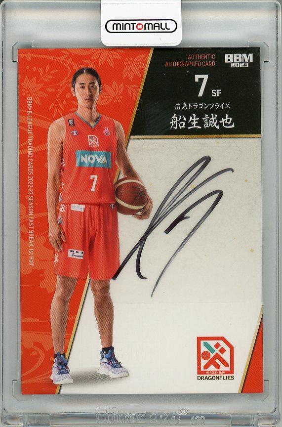 超特価定番ヤフオク! - BBM B.LEAGUE 2022-23 FAST BREAK 1st