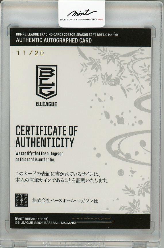 無料発送 訳ありBBM×B.LEAGUE TRADING CARDS B.LEAGUE 駿河屋 SE