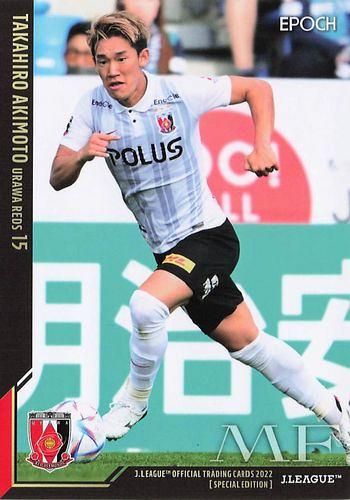 値段が激安 ＜明本考浩（浦和レッズ）＞Jカード2022 直筆サインカード