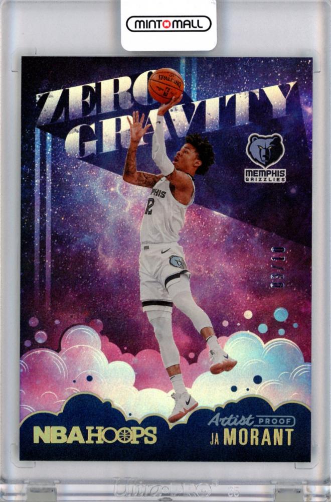 2023 Panini NBA Hoops JA MORANT Anti Gravity Artist Proof /25 SP