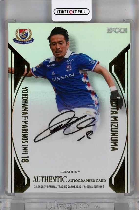 ＜斎藤陽介＞JカードTE2008横浜Fマリノス 直筆サインカード 11of40