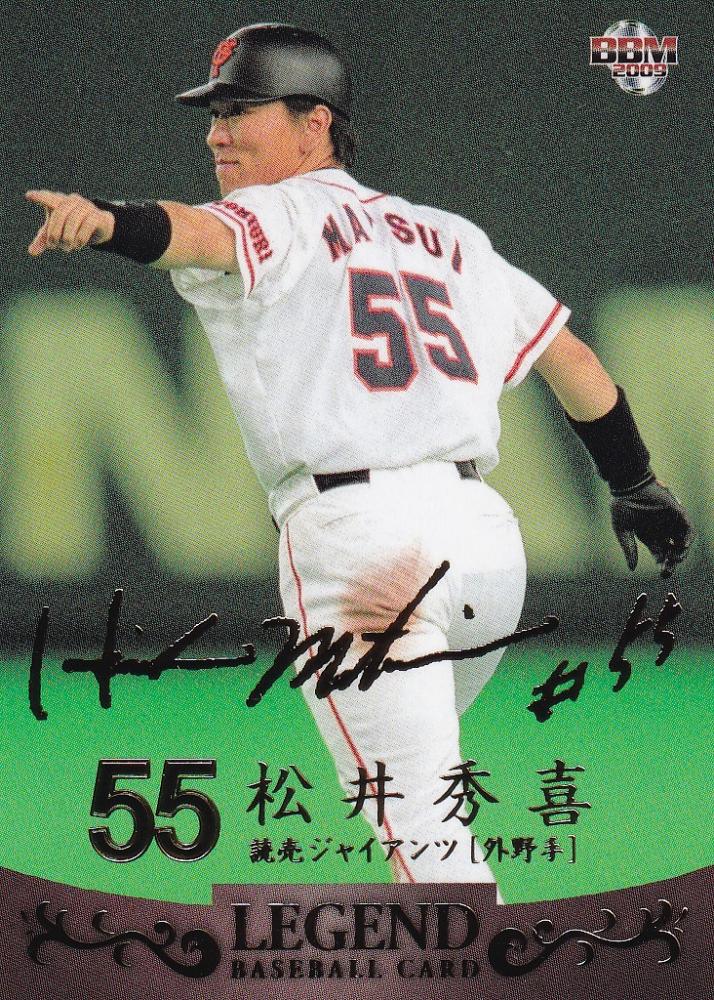 ミントモール / MINT 浦和店 / 2009 BBM 週刊プロ野球 セ・パ誕生60年