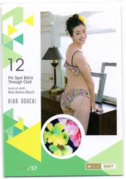 2014 BOMB 足立梨花 2 ビキニカード Pin Spot Bikini 11/37