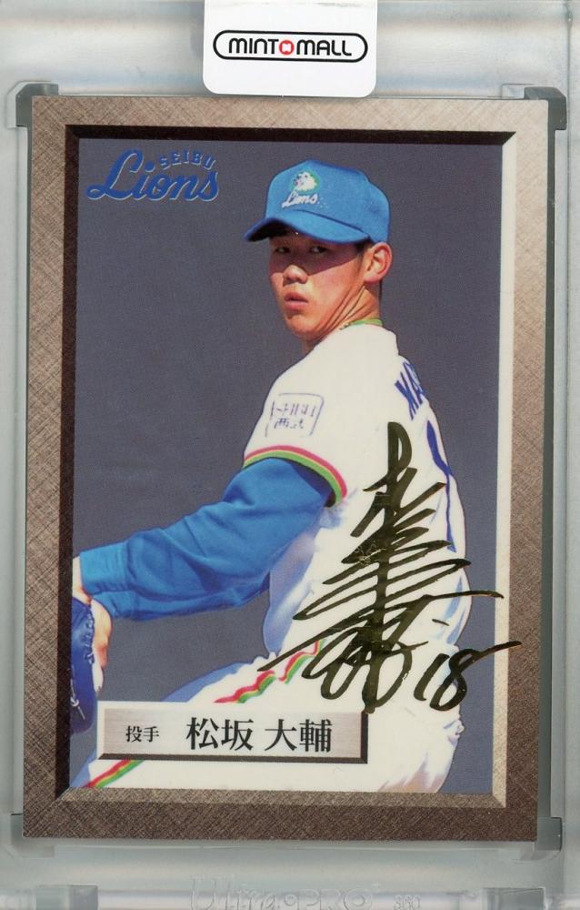 ミントモール / MINT 浦和店 / 1999 Lions Official Collection 埼玉