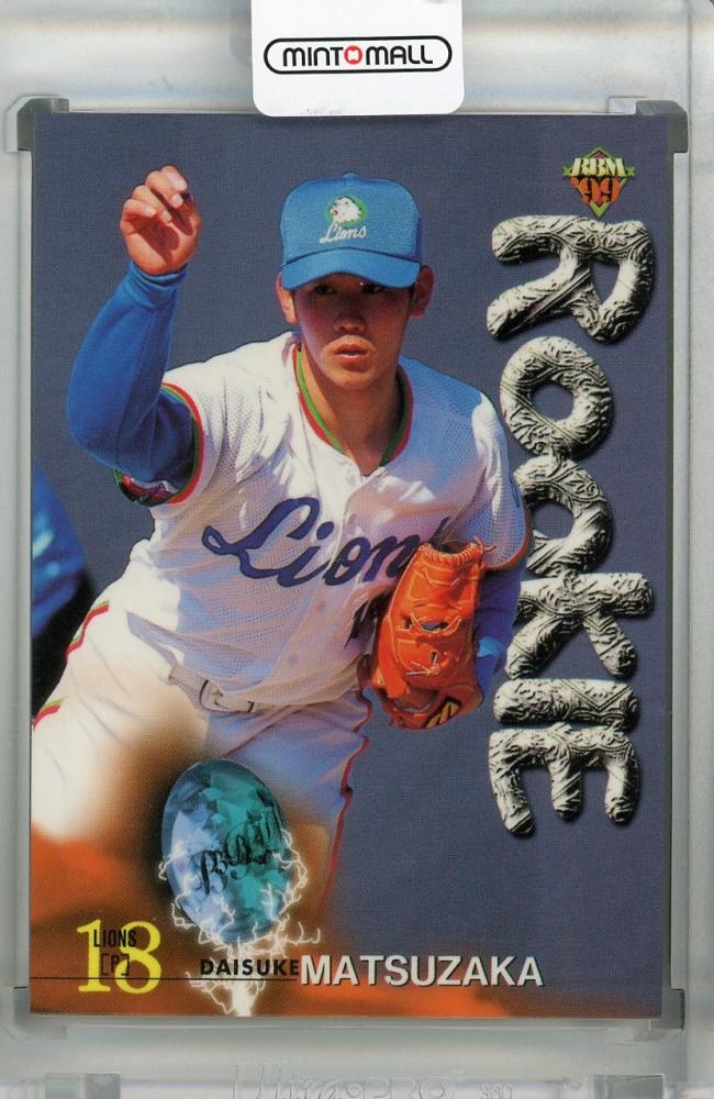 ミントモール / MINT 浦和店 / 1999 BBM 埼玉西武ライオンズ 松坂大輔 レギュラーカード (ROOKIE YEAR!)