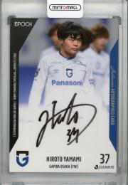 2022 J.League Official Trading Cards Team Edition ガンバ大阪 山見 