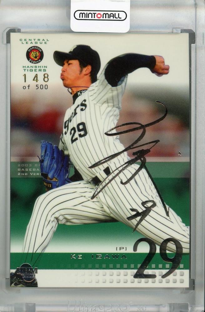 品質重視2003 BBM 阪神タイガース 井川 直筆サインカード ベースボール･マガジン