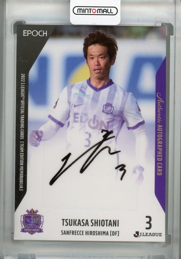 ミントモール / MINT 浦和店 / 2022 J.League Official Trading Cards