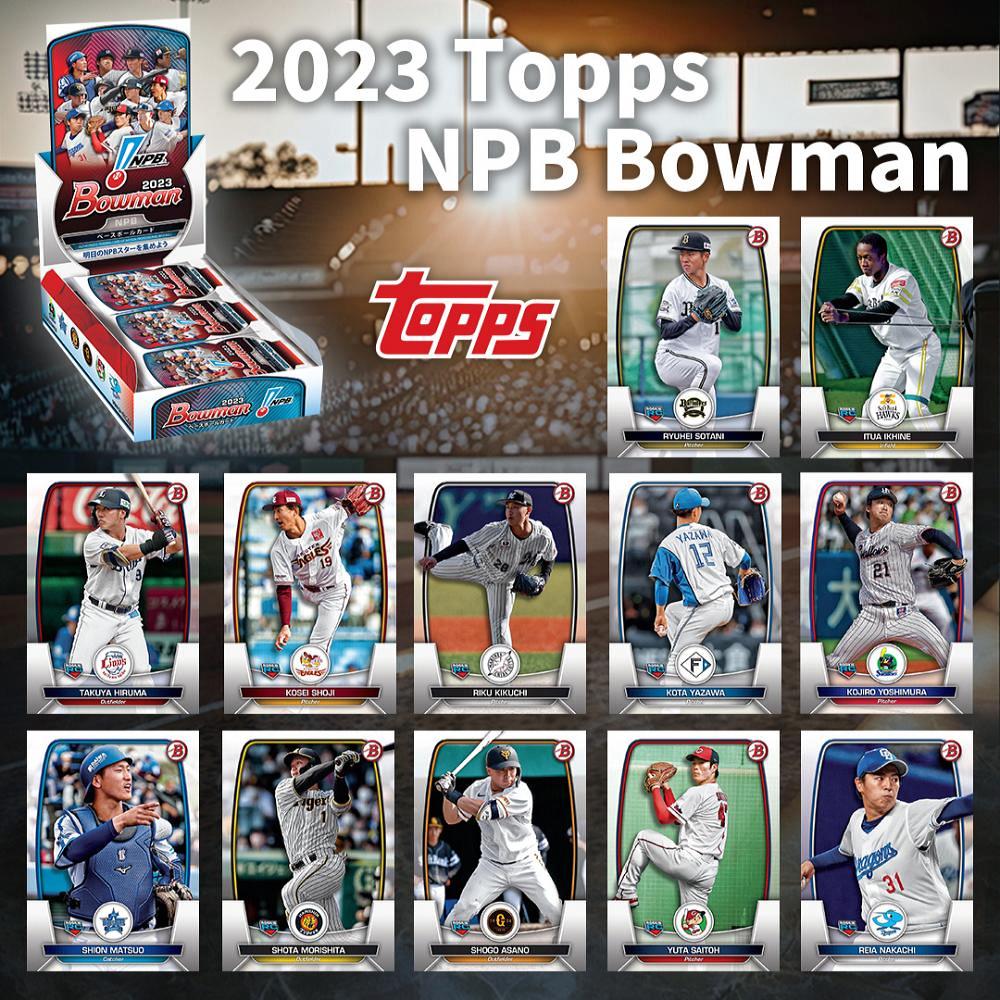 ミントモール / MINT-WEB店 (ボックス通販) / TOPPS 2023 NPB BOWMAN 