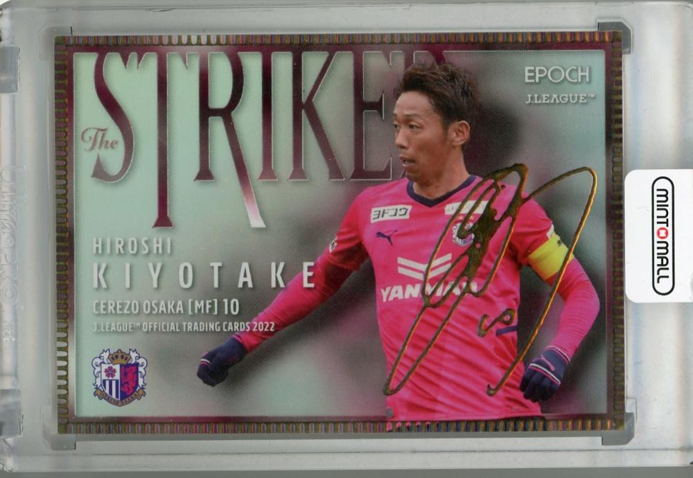 当店の記念日 Card Trading Special Anniversary 30th J-League Topps