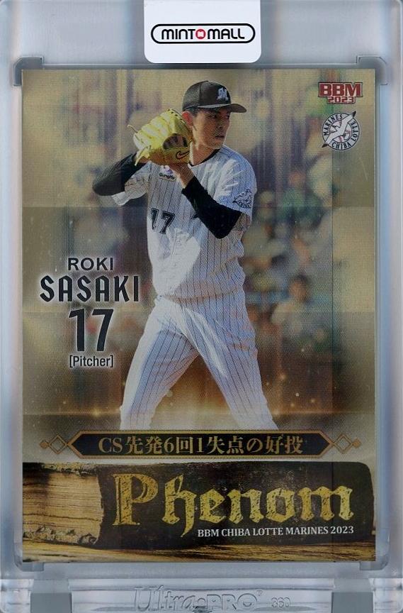 【正規販売】Topps npb 2023 佐々木朗希　限定カード スポーツ選手