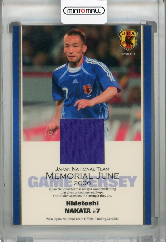 最安通販PANINI 中田英寿 ジャージー カード 1998-1999 200枚限定 ペルージャ その他