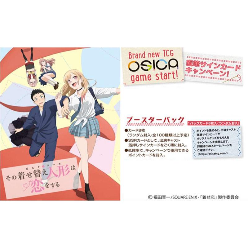 OSICA 魔法少女まどか☆マギカ 120ポイント-silversky-lifesciences.com