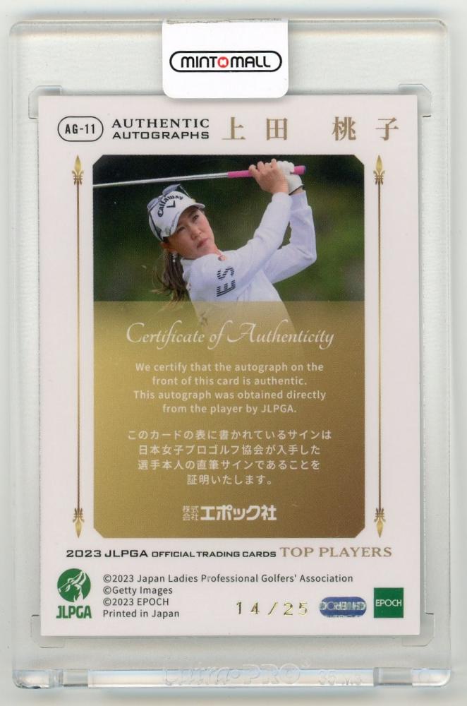 岸部桃子 直筆サインカード EPOCH 2023 JLPGA TP-