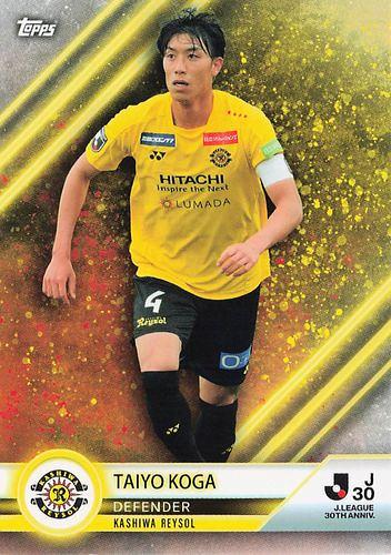 topps jリーグ フラッグシップ 古賀太陽 5シリ ジャージNo.toppsj2023