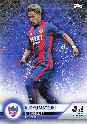 25枚限定 2023 Topps Jリーグ 松木玖生 FC東京 U23日本代表 Orange Foil トップス Jカード