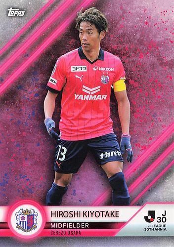 ミントモール / MINT BASE店 (TCシングル通販) / 2023 Topps Jリーグ ...