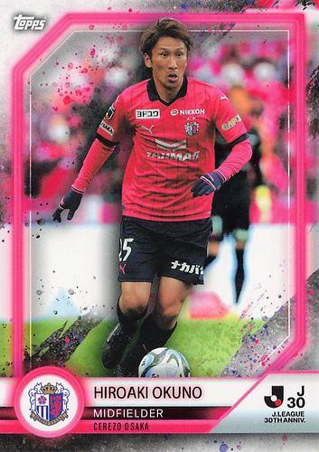 ミントモール / MINT BASE店 (TCシングル通販) / 2023 Topps Jリーグ