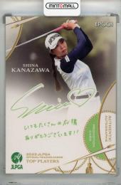 2023 EPOCH JLPGA OFFICIAL TRADING CARDS ROOKIES & WINNERS 金澤志奈 プロモーションカード