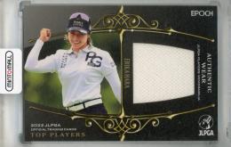 ミントモール / MINT 浦和店 / 2022 EPOCH JLPGA OFFICIAL TRADING CARDS TOP PLAYERS 原英莉花  メモラビリアカード ウエアカード【214/250】