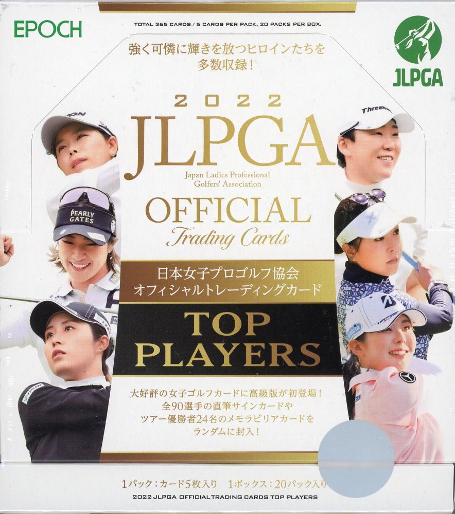EPOCH 2023 JLPGA 日本女子プロゴルフ協会 オフィシャルカード ROOKIES 